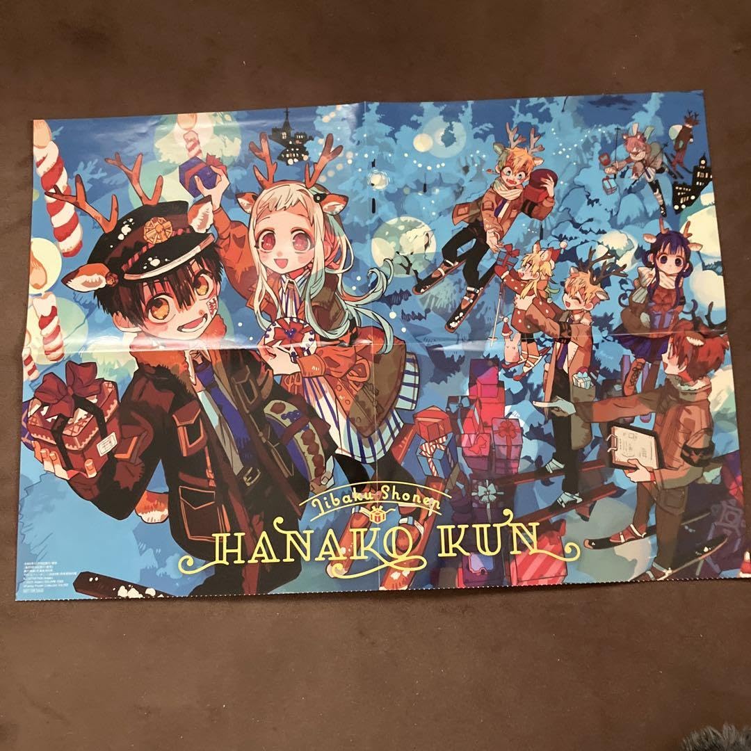 地縛少年花子くん 付録ポスターセット 月刊『Gファンタジー』3月号